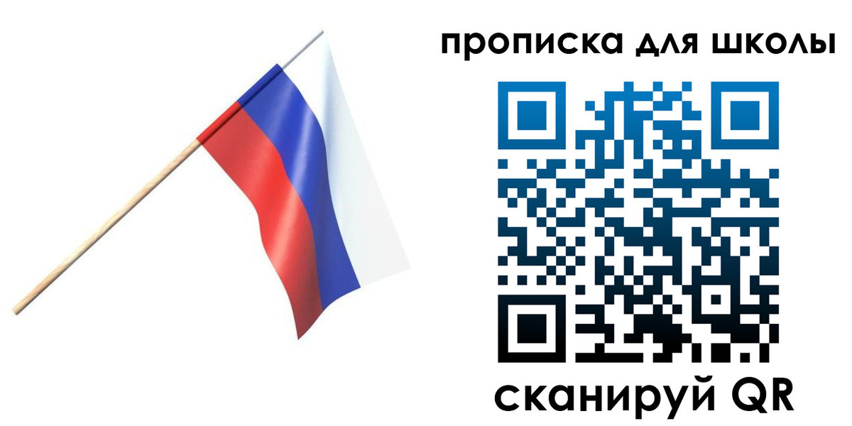 временная регистрация собственник в Партизанске